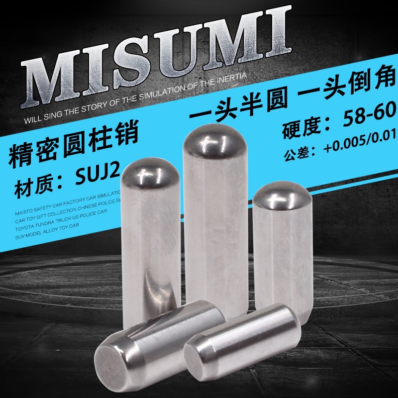 不锈钢销钉定位圆柱销快拆不锈钢工具销钉圆柱销定位销钉厂家直供