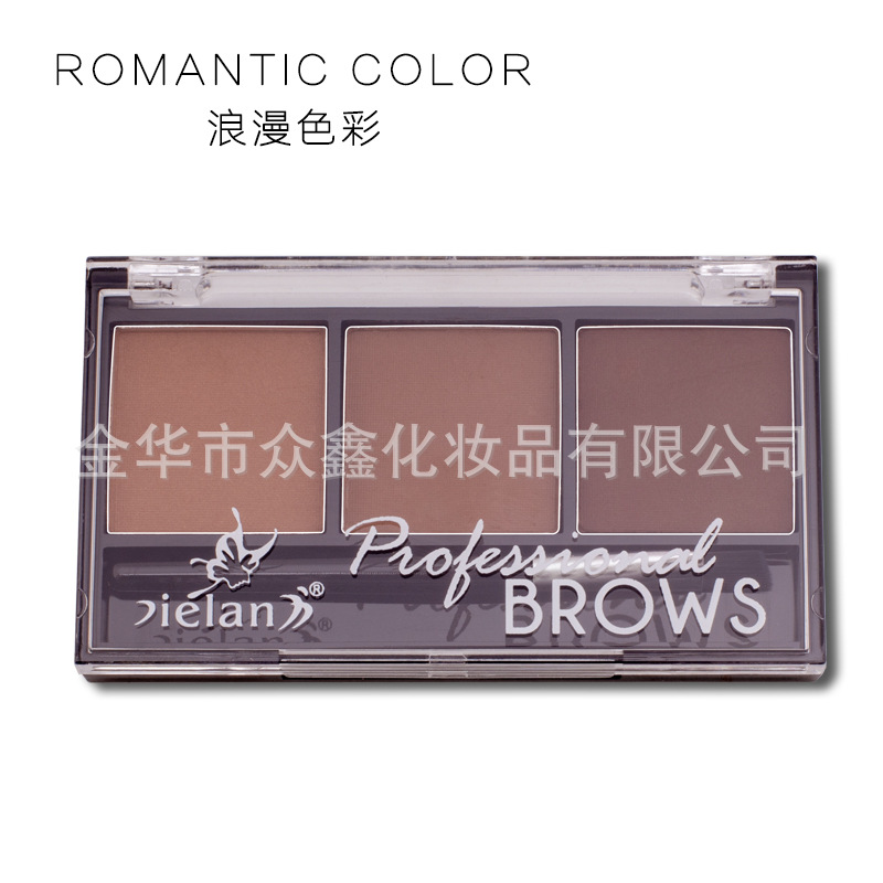 蝶兰三色眉粉ins超火