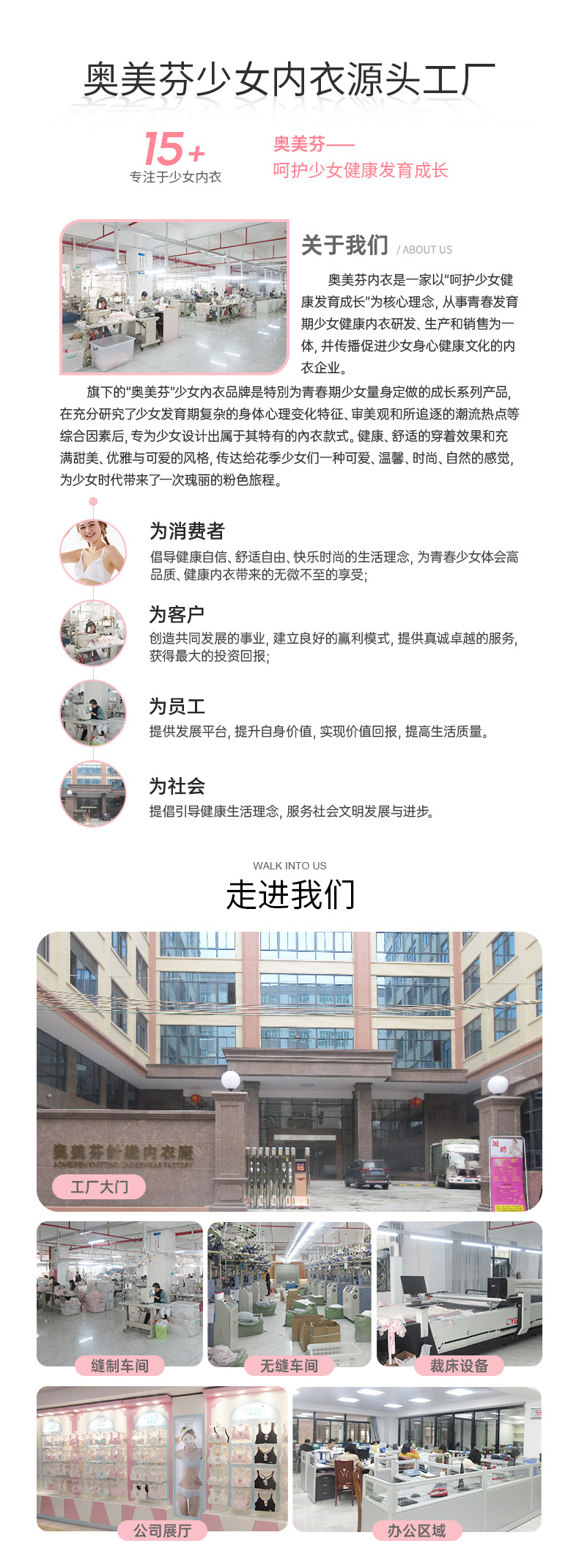 详情页-3_13.jpg