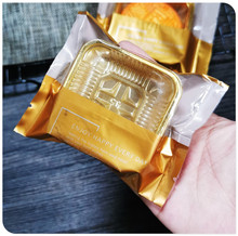 金色英文125克月饼包装袋平口袋50/75克月饼烘焙机封包装透明袋子