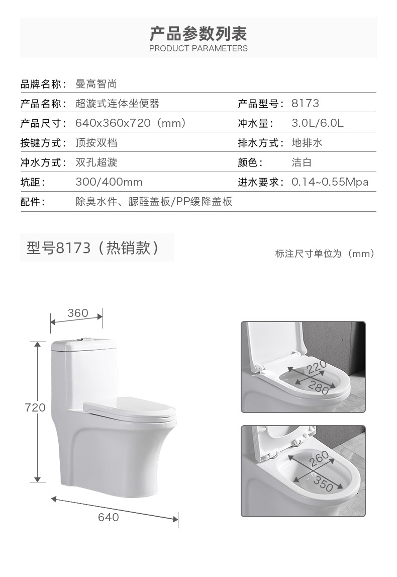 马桶详情6_07.jpg