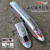 Metal train, wireless car with light music, remote control