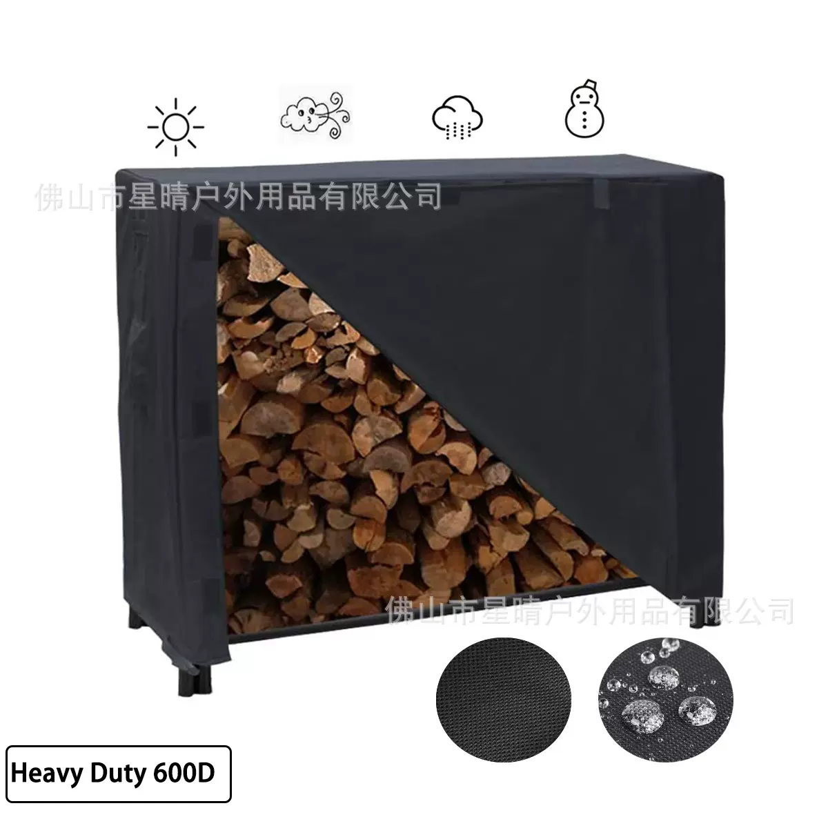 亚马逊热销 600D木头防雨罩柴火棚防水罩防风罩Log Rack Cover
