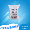 Phosphoric acid Trisodium Nantong Manufactor goods in stock wholesale High levels 98% Industrial grade Price Benefits Phosphoric acid Trisodium