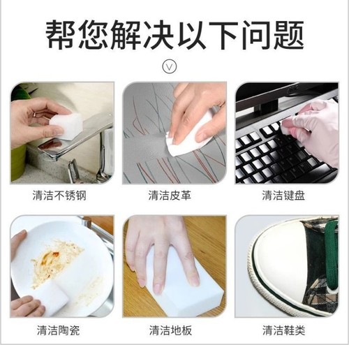 Rice sponge block magic wipe kitchen cleaning magic artifact dishcloth wash tea set cup magic shoe shine