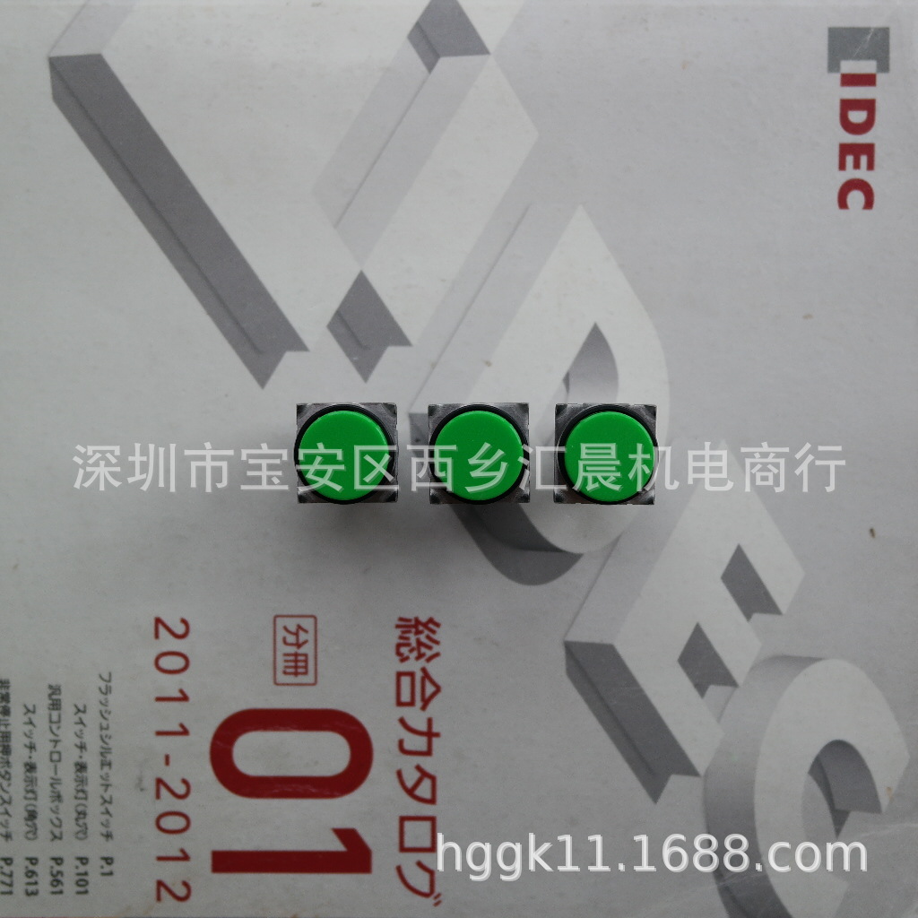 正品IDEC和泉按钮开关AB6M-M1BC AB6M-M2BC