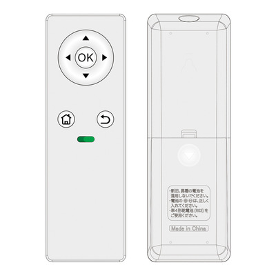 华耘定制红外433或2.4G迷你遥控器适用风扇灯电视机顶盒等等设备|ms
