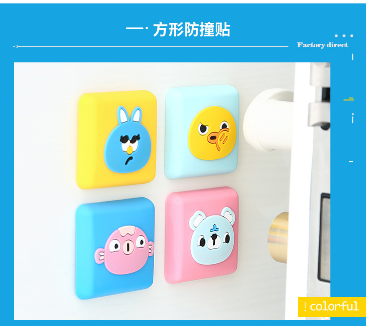 门后门把手防撞贴