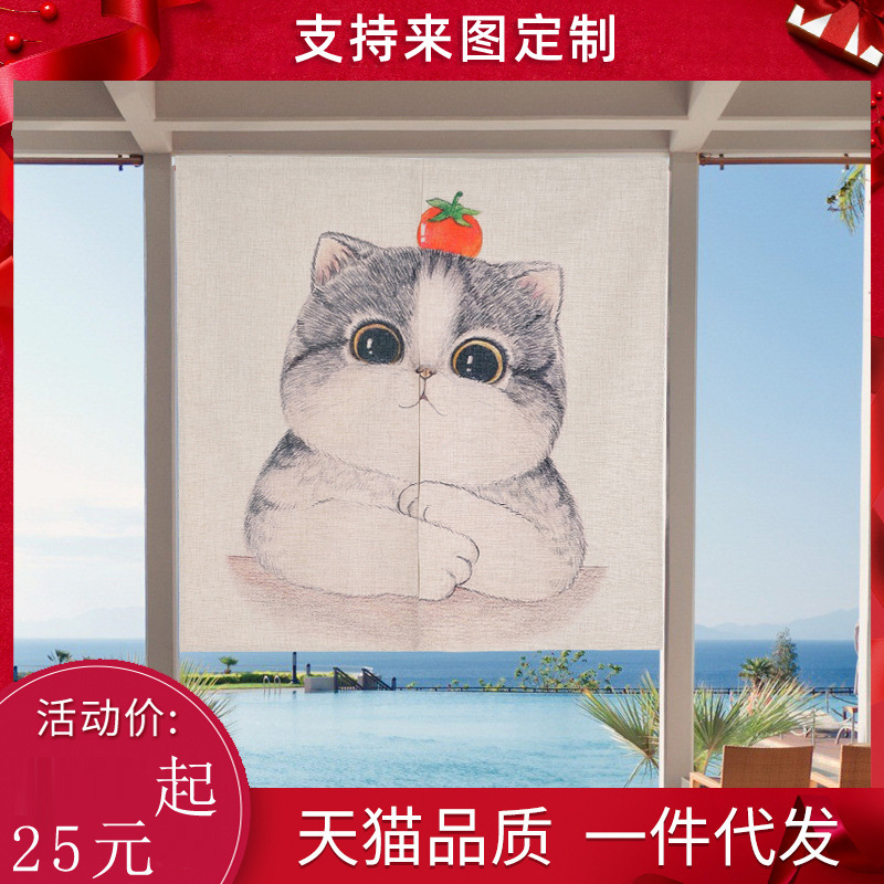 吉麻良丝棉布艺窗帘卫生间隔断帘风水半帘玄关帘厨房卡通卧室