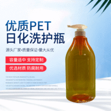 厂家直销PET塑料瓶，压泵乳液瓶，1.2L沐浴露瓶