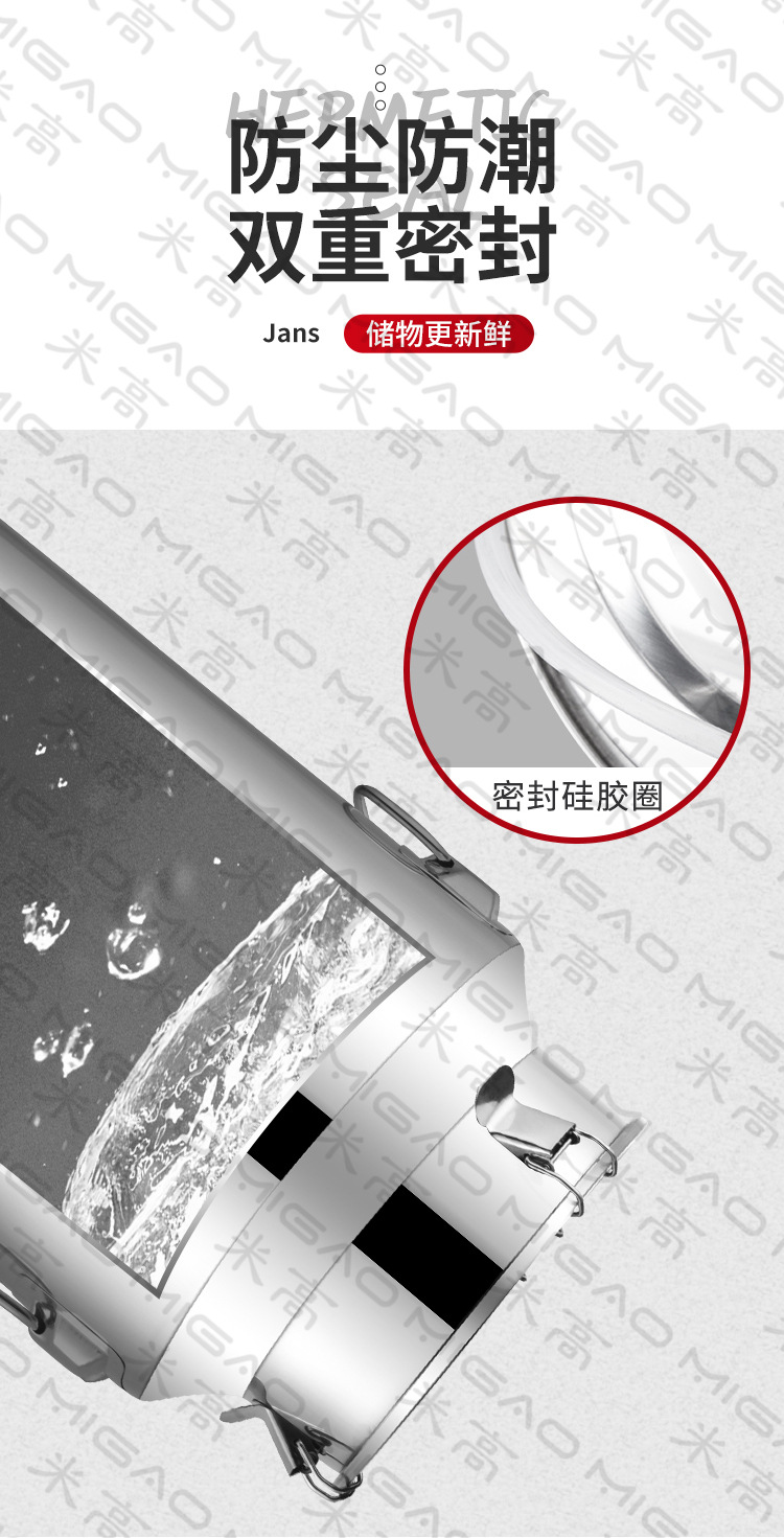 密封桶详情_08.jpg