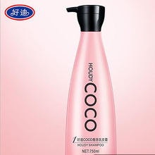 【好迪洗发水】_好迪洗发水品牌/图片/价格_好迪洗发水批发_阿里巴巴