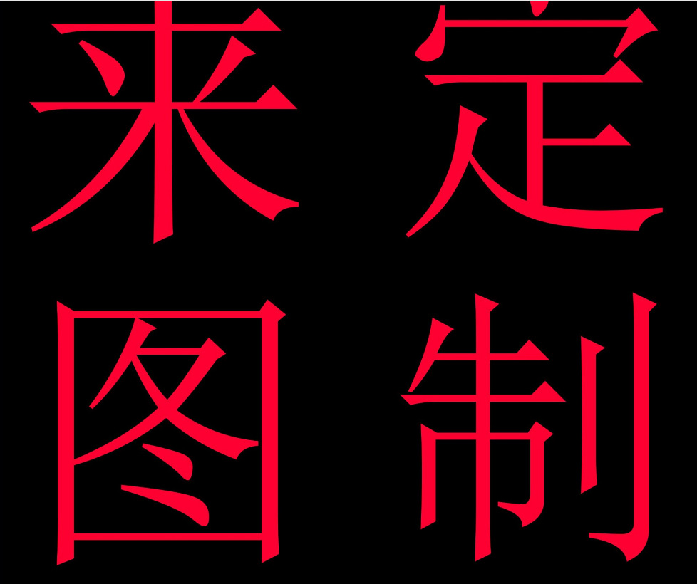 微信图片_202009222036292