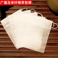 Corn fiber tea bag manufacturer direct sales small filter bag drawn line brine bag tea universal disposable tea bag