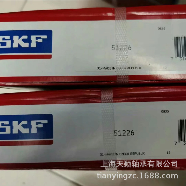 SKF轴承 SKF 51226 8226 SKF推力球轴承 斯凯孚原厂 上海现货