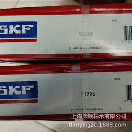 SKF轴承 SKF 51226 8226 SKF推力球轴承 斯凯孚原厂正品 上海现货