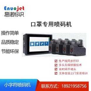 �K�����Z��KN95ƽ��һ���Կ��և��aӡˢ��ӡ�C���N�ɫ����̖ī��