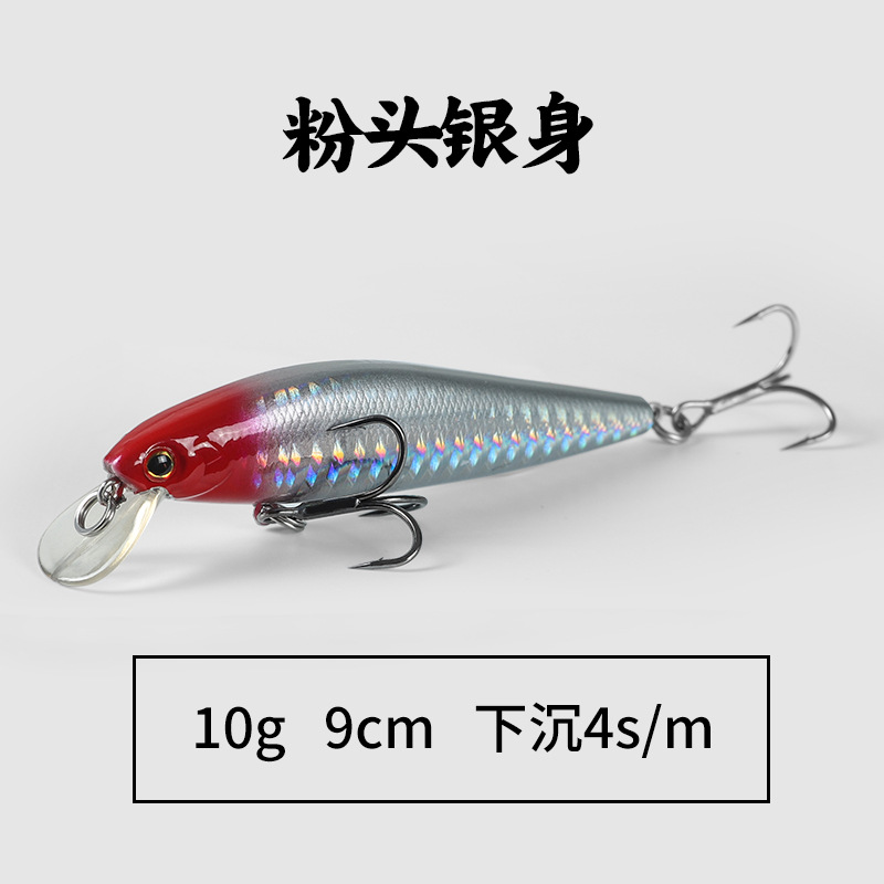 Sinking Minnow Fishing Lures 110mm 10.3g Haed Baits Fresh Water Bass Swimbait Tackle Gear