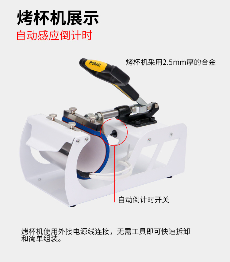 8200中文_09