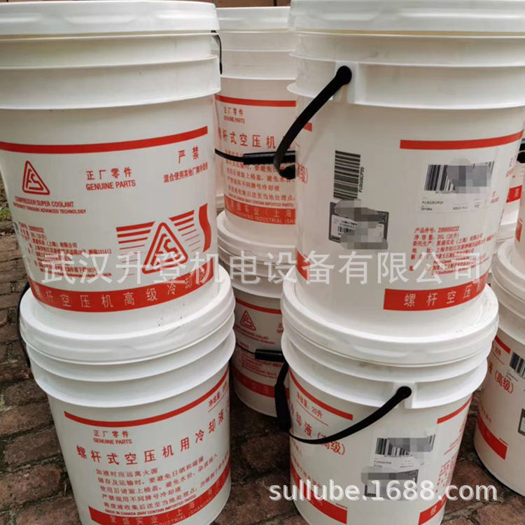 2100050232复盛空压机冷却液1711-13