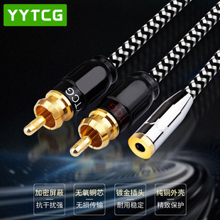 �l��3.5mmĸ�D�pɏ��һ�ֶ����l�� 3.5�D2RCA�֙C��X�����D�Ӿ�
