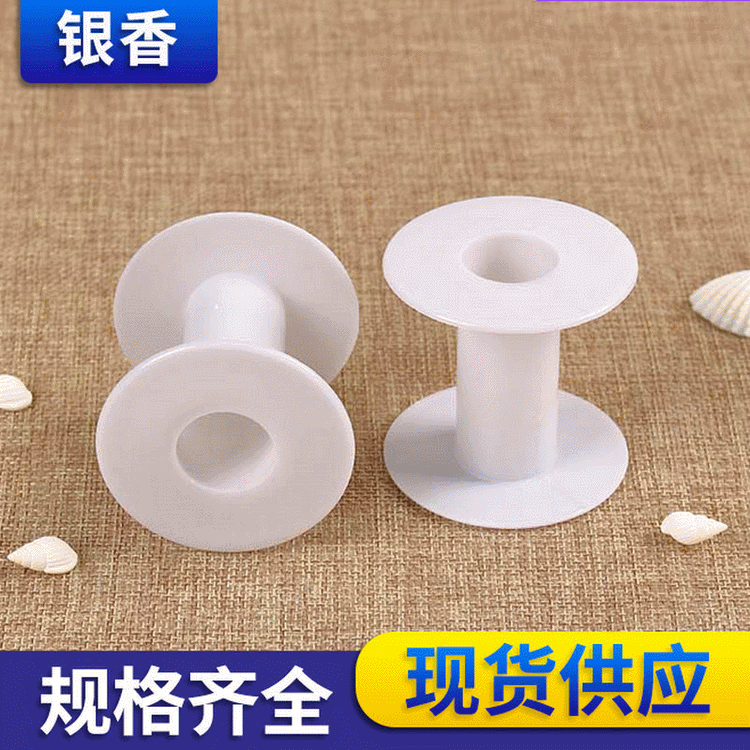 19号工字轮绕线轴漆包线缠卷线盘焊锡轴绕线19号工字轴管子绕线盘
