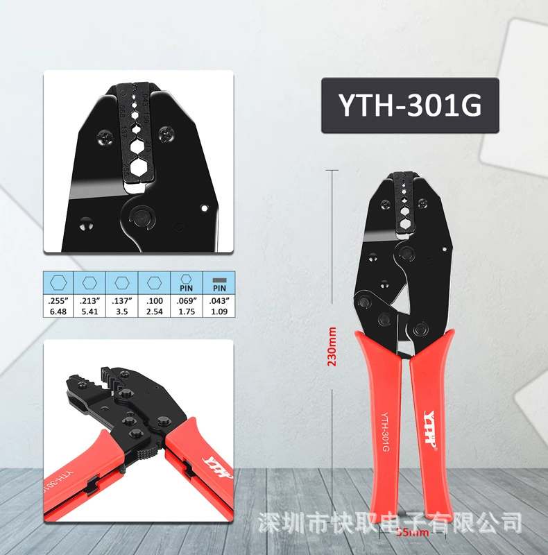 YTH -301G Электрик многофункциональная игла обжим обжим обжим обжим обжим обжим обжим обжим обжим обжим обжим обжим обжим обжим обжим обжим обжим обжим обжим обжим обжим обжим обжим обжим обжим обжим обжим обжим обжим обжим обжим обжим обжим обжим обжим обжим обжим обжим обжим обжим обжим обжим обжим обжим обжим обжим обжим обжим обжим обжим обжим обжим обжим обжим обжим обжим обжим обжим обжим обжим обжим обжим обжим обжим обжим обжим обжим обжим обжим обжим обжим обжим обжим обжим обжим обжим обжим обжим обжим обжим обжим обжим