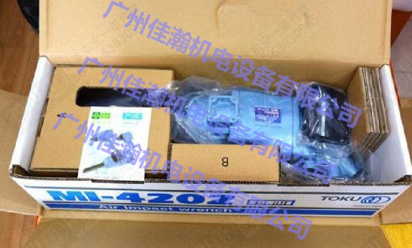 原装日本TOKU东空 气动扳手 MI-4202GL MI-4202GS