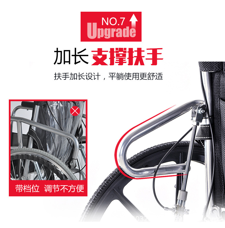 王新豹2019.1.4-2衡互邦液压轮椅-3_22.jpg