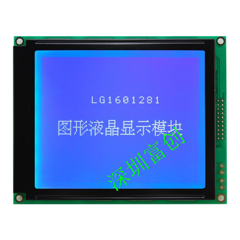 160x128液晶显示屏 T6963C RA6963 蓝屏 5v LG1601281BMDWH6V