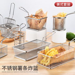 Wholesale food-grade stainless steel potato chip basket with creative blue stainless steel rose gold small fry net basket