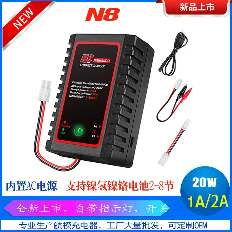 N8 NIMH нихромное зарядное устройство NIMH зарядное устройство модель самолета зарядное устройство A3 Smart Balance зарядное устройство