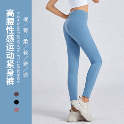 裸感瑜伽裤 运动健身裤 双面锦亲肤外穿紧身|ms