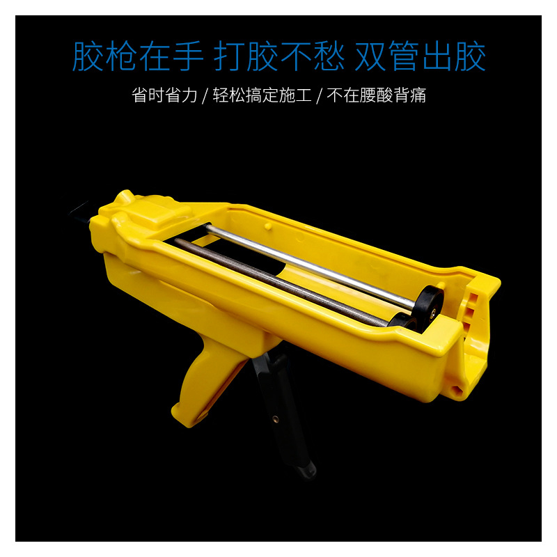 手动压胶枪 美缝剂胶枪 塑料胶枪 黄色胶枪 美缝施工工具
