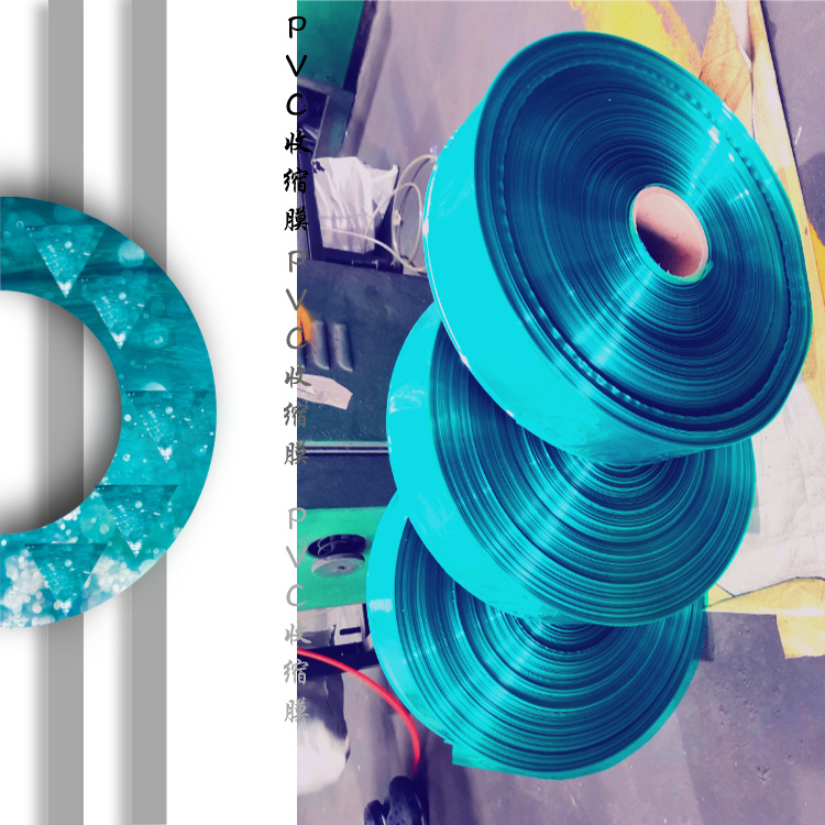 广东佛山塑料包装薄膜定制大小规格厂家 (5).jpeg