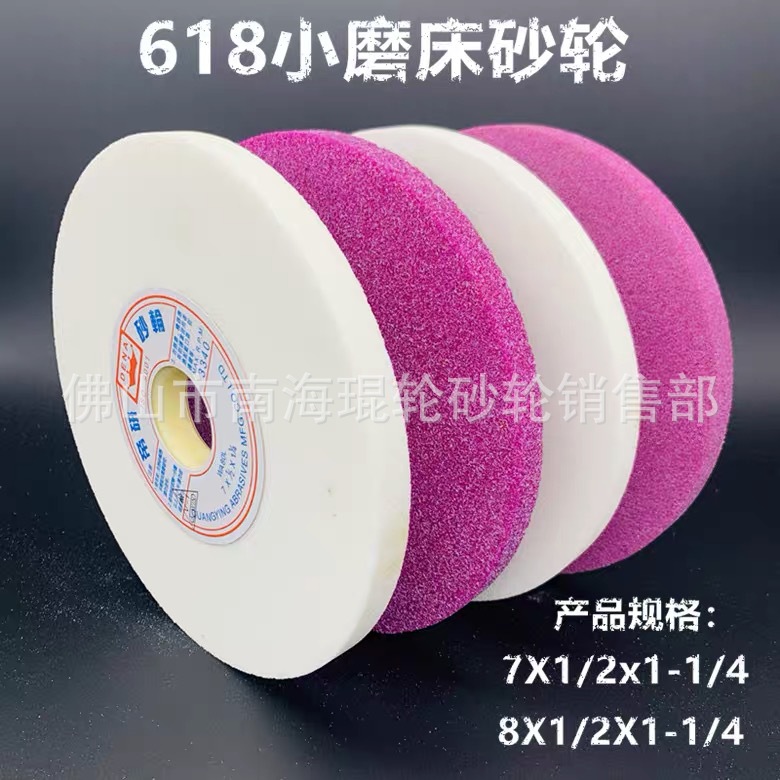 旋转锉IMG_6286(20200614-165822)