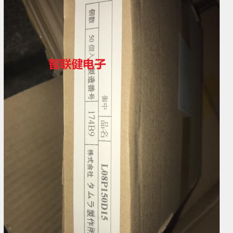 供应  电流传感器 L08P200D15