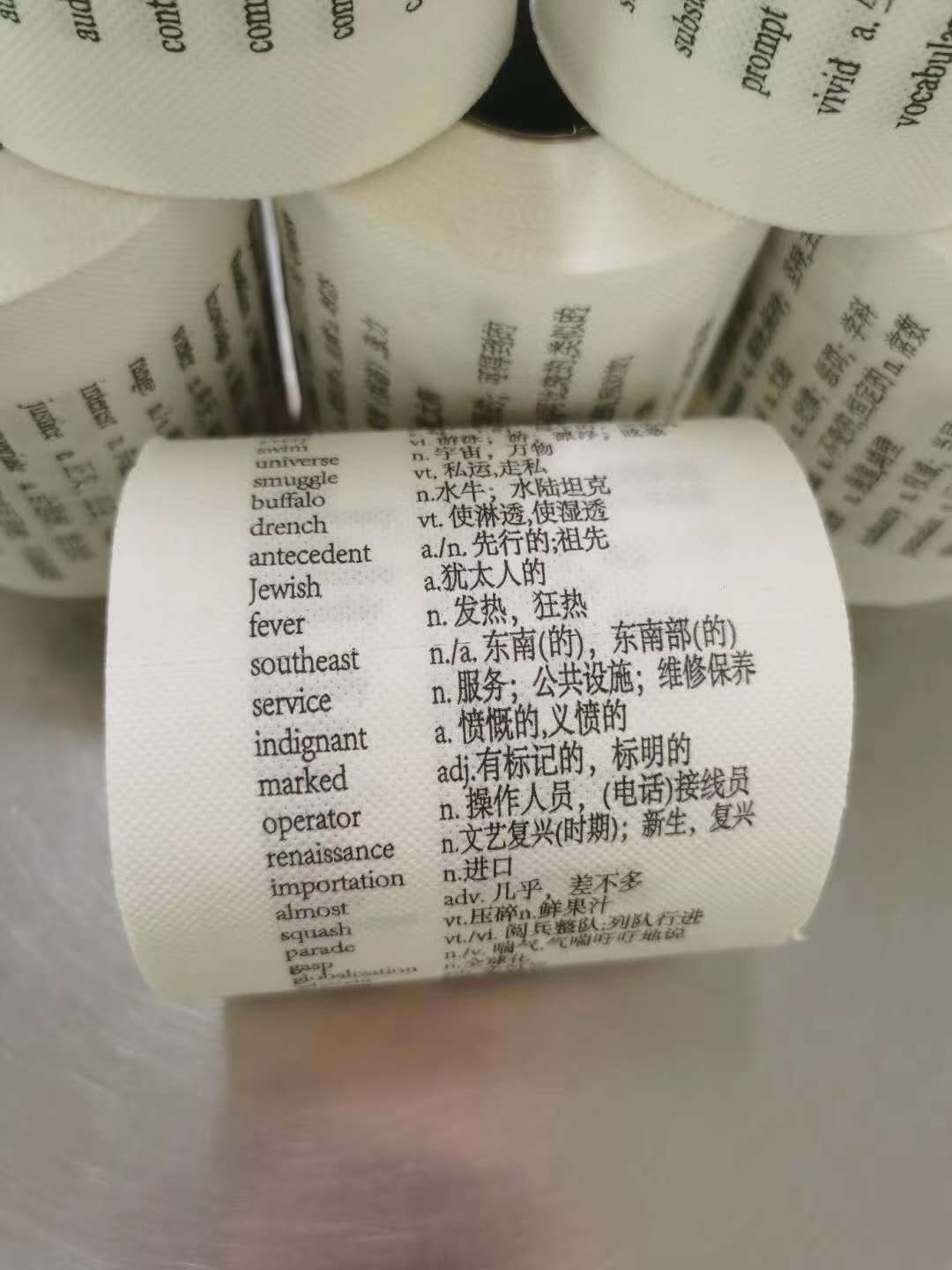 微信图片_20200905134731