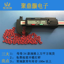 ���۶������⏽5mm*�ȏ�2mm׃�����ܷ�| 1.5mm�����늙C�|Ƭ