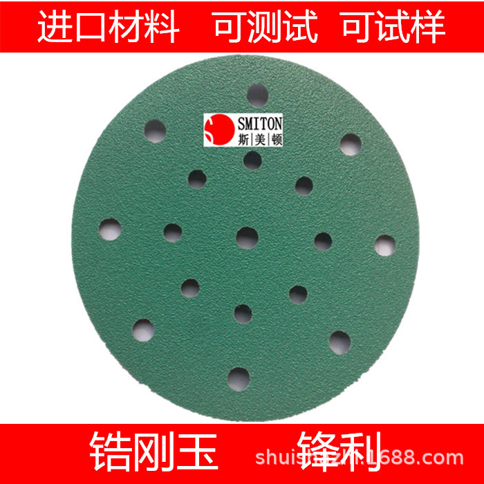 汽车干磨砂纸 人造石打磨砂纸 玻璃钢打磨砂纸