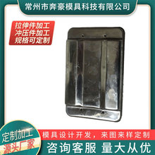 机械零件拉伸件铁拉伸件冲压件冲压五金配件 厂家批发