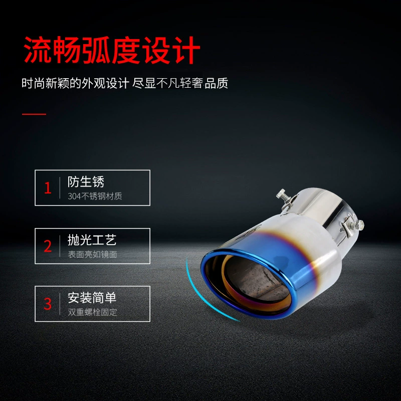 Универсальная Однотрубная запеченная синяя Модифицированная выхлопная труба глушитель из нержавеющей стали подходящие аксессуары Автомобильная Модифицированная Хвостовая горловина