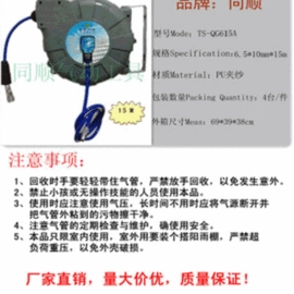 卷管器;其他气动工具;其他洗车工具