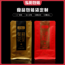 �S�ҹ��� �X����ʳƷ���b�����~ͨ�ð��b����ӡ��ˮ��߅��������