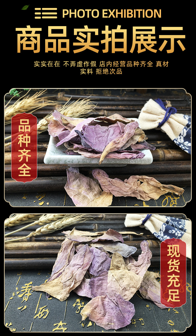 Dried Lotus Flower He Hua 500g Edible Dried Petals for Herbal Tea and Culinary Use in use