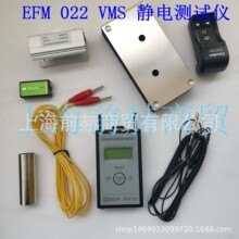 德国KLEINWACHTER科纳沃茨特EFM-022-VMS人体行走静电位测试套件