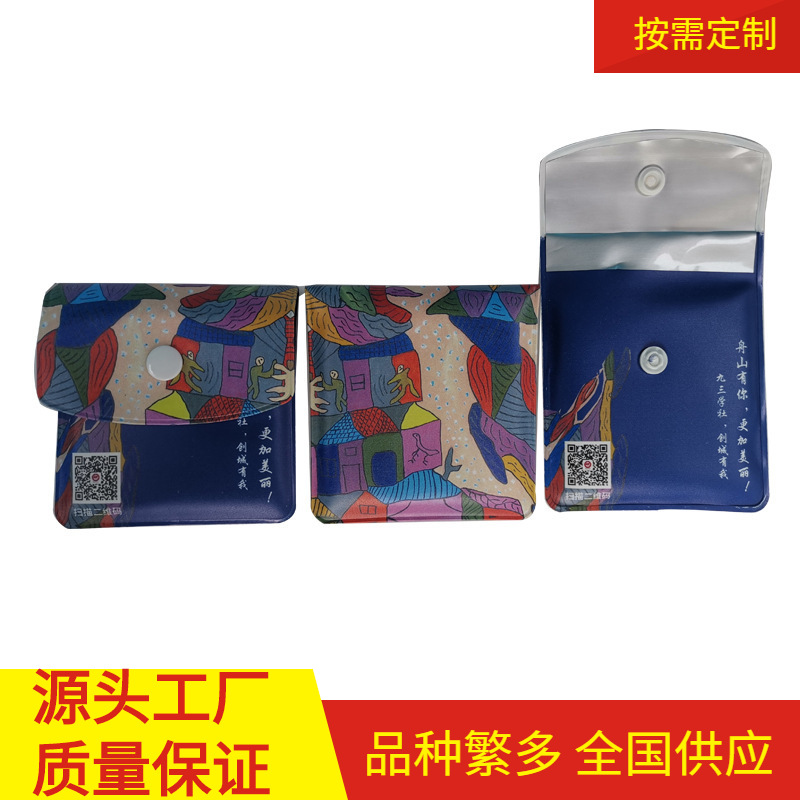(2개) PVC 담배 엉덩이 휴대용 재떨이 안티 플라이 애쉬 창조적 인 연기 가방 재고 도매 재떨이 PVC 재떨이 가방