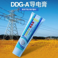 导电膏电力复合脂DDG-A长导牌高效电接触100g氧化隔绝30支/盒