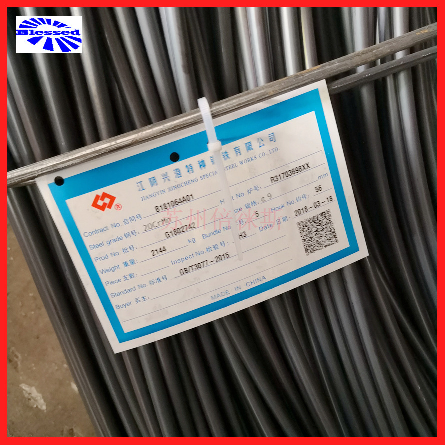 兴澄20CrMn盘圆线材 合金结构钢20CrMn盘元 定制20CrMn盘条