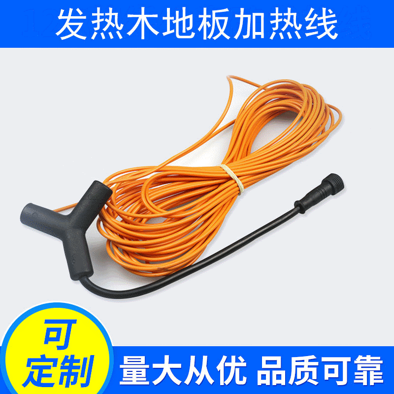 双层硅胶发热线 电地暖加热线 猪场发热电缆 碳纤维保温线 质保。